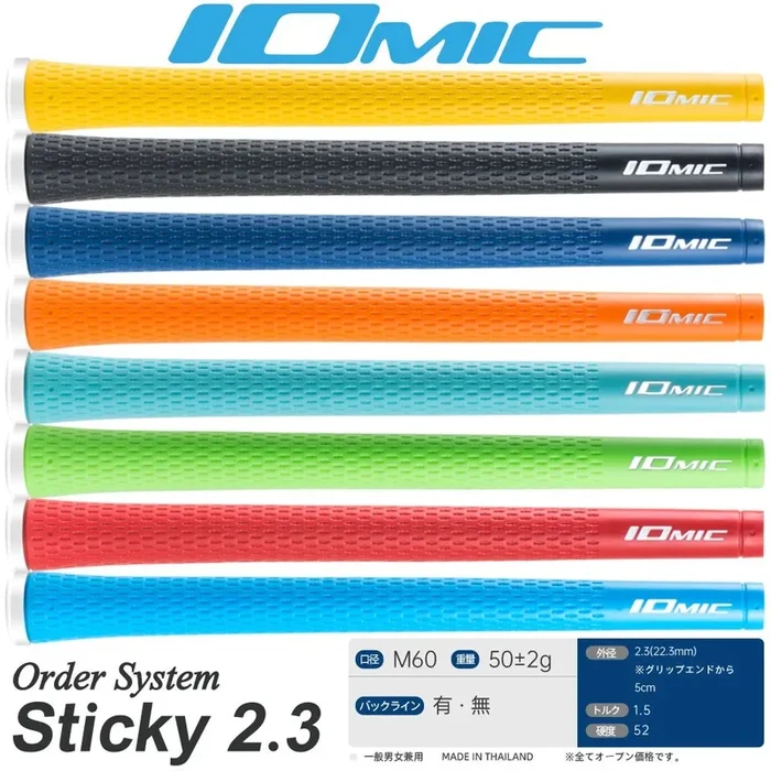 Sticky Icky Golf Grips – 13 Pack